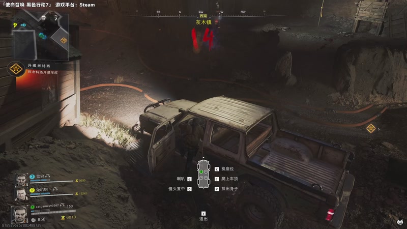 【2025-11-17 22点场】老猫CatGames：【Cat】使命召唤 黑色行动7