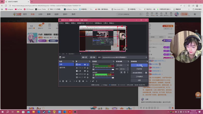 【2025-11-18 18点场】一番少侠29：六点！烧脑时刻！密室逃脱！
