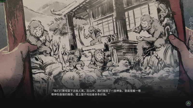 【2025-11-18 19点场】凡尘困：肉鸽游戏 看就完了