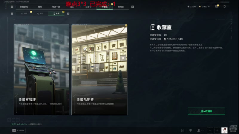 【2025-11-15 22点场】丶子魂魄兮为鬼雄：雄:新赛季我来咯！