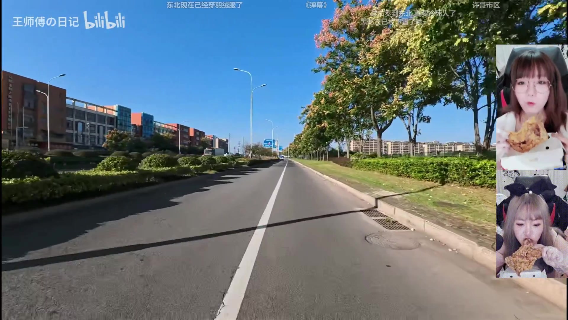 【2025-11-18 06点场】甜心战士：上午10点再见噜！