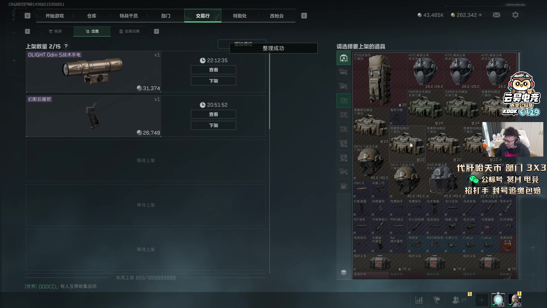 【2025-11-18 09点场】pigff：【PIGFF】猪神赏金赛