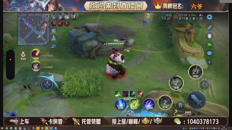 【2025-11-18 05点场】狗蛋吖丶：全分段有位置，老板请上车