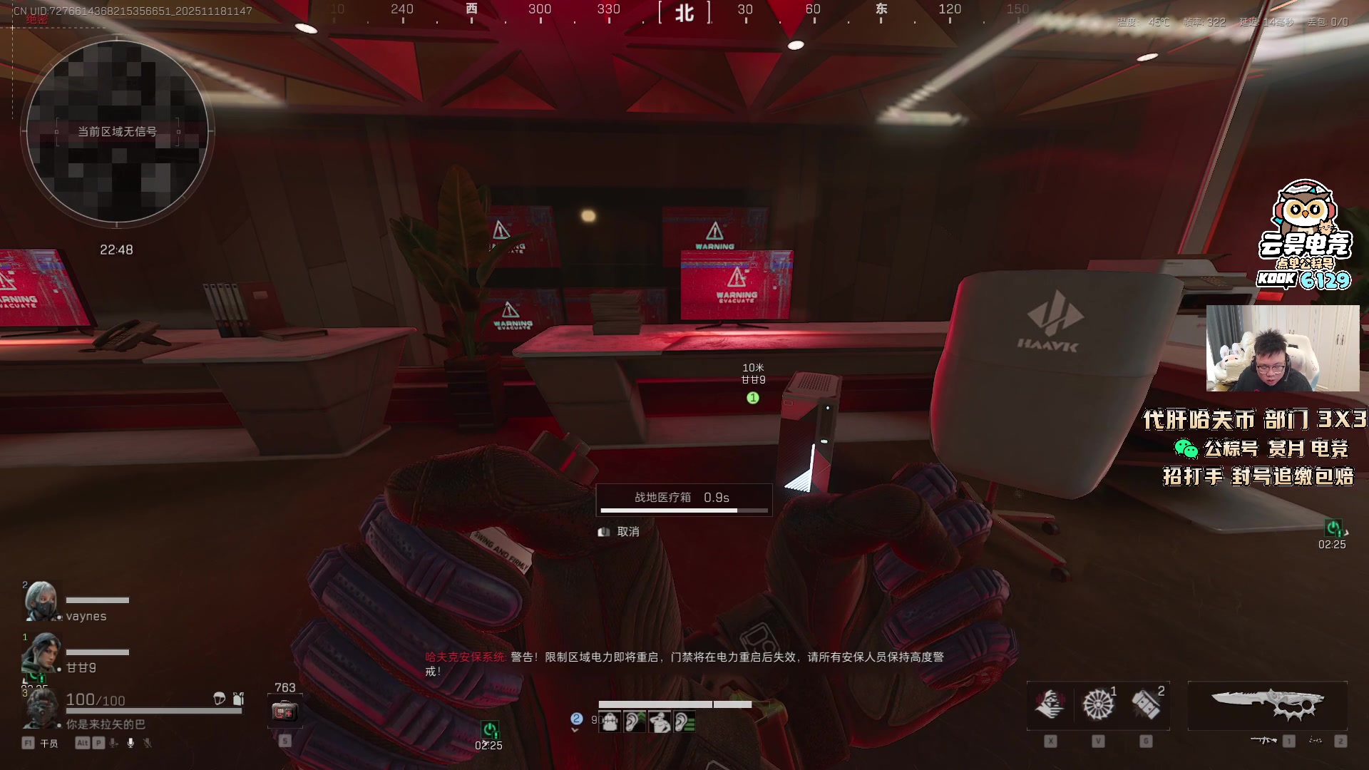 【2025-11-18 11点场】pigff：【PIGFF】猪神赏金赛