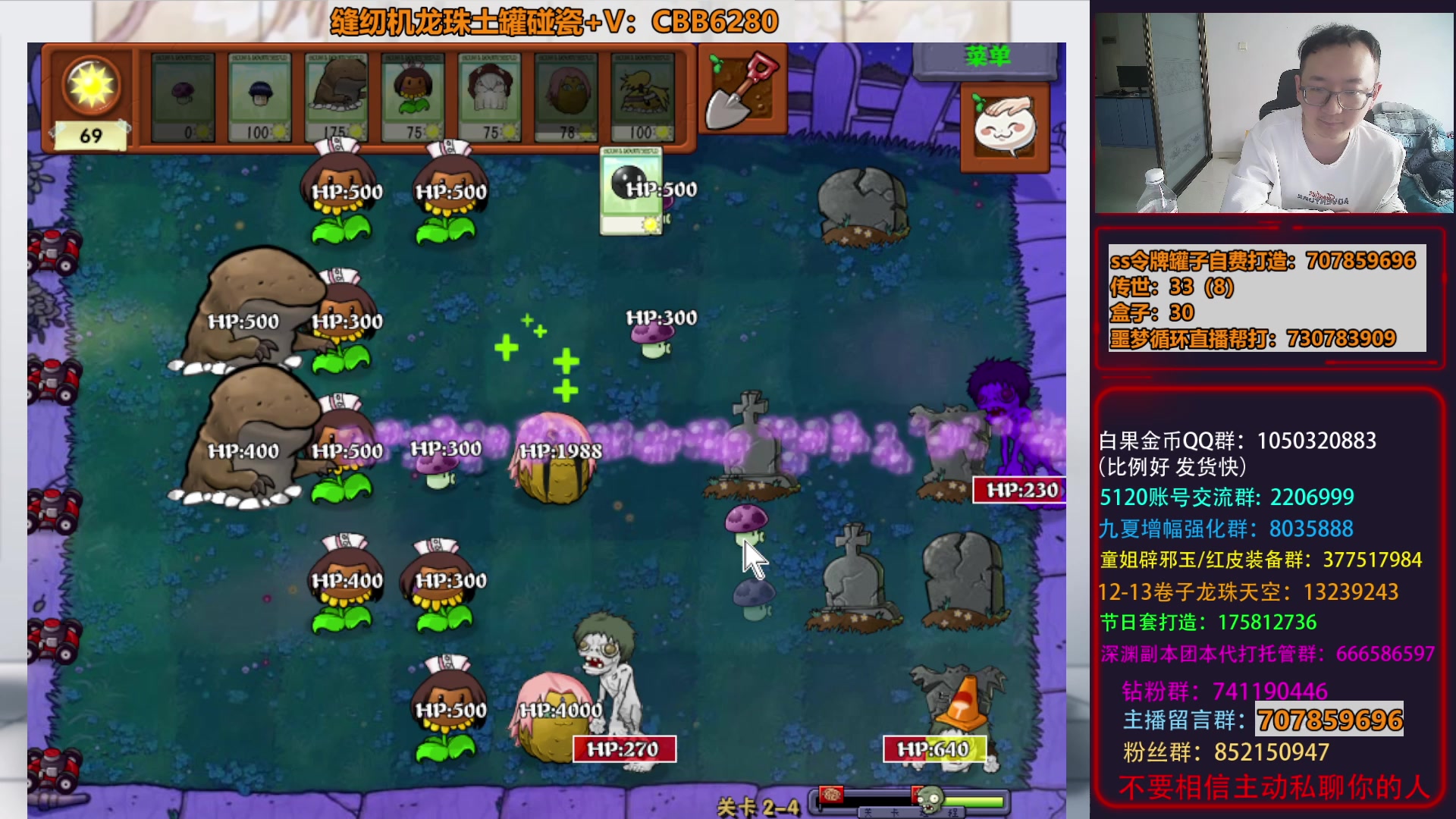 【2025-11-18 14点场】银樰不是银雪：天塌了，马上发布会了