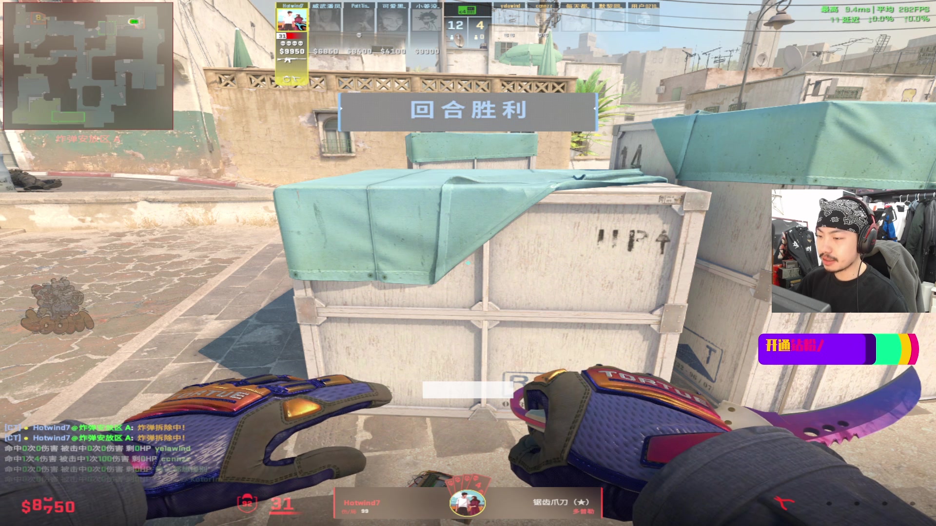 【2025-11-18 19点场】金甲EzNpc：【ZooM电竞】真男人无所畏惧