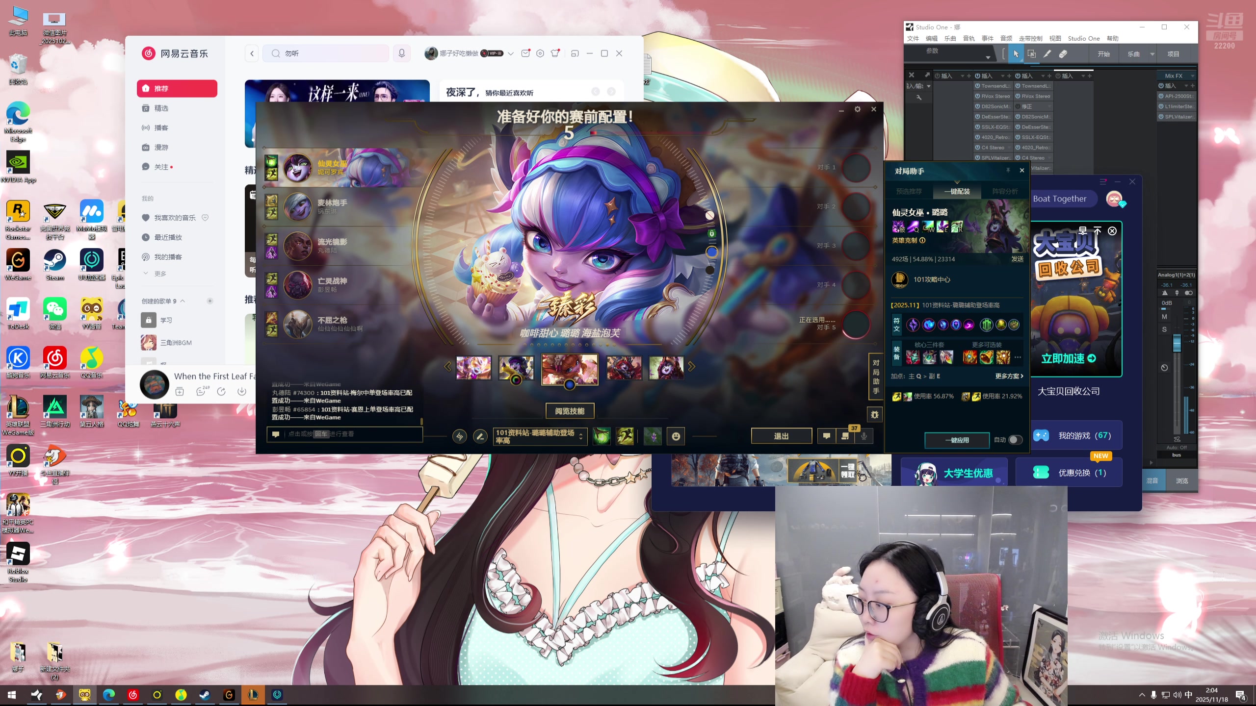 【2025-11-18 01点场】娜子nAzi：钻石双倍~懒人聚集之地~！