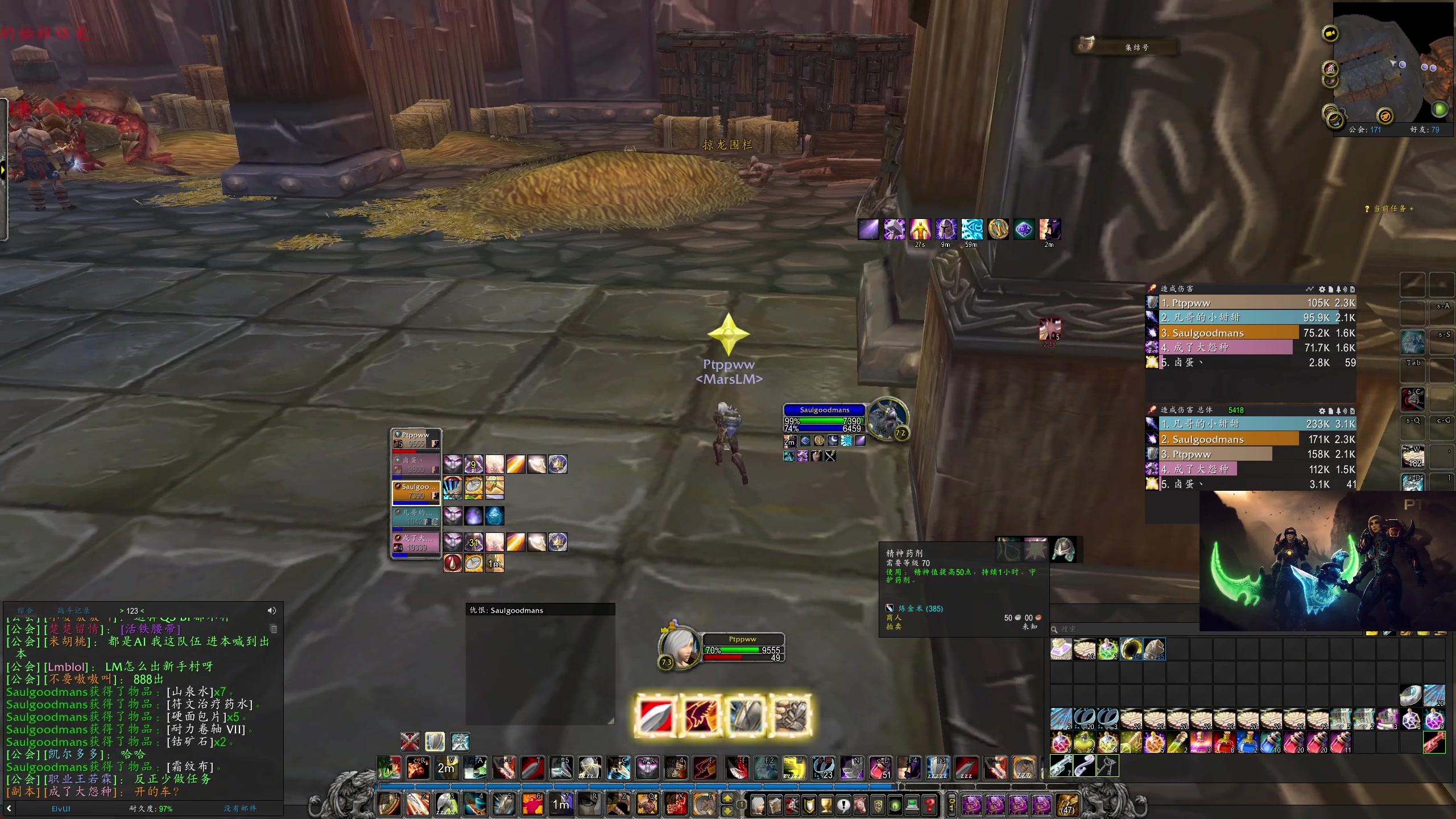 【2025-11-18 14点场】DMC葡萄鹏：时光3 联盟，今天冲80！