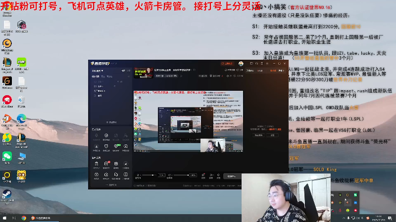 【2025-11-18 完整版】LMQ丶小搞笑：进来5分钟上王者，顶级中单思路教学~