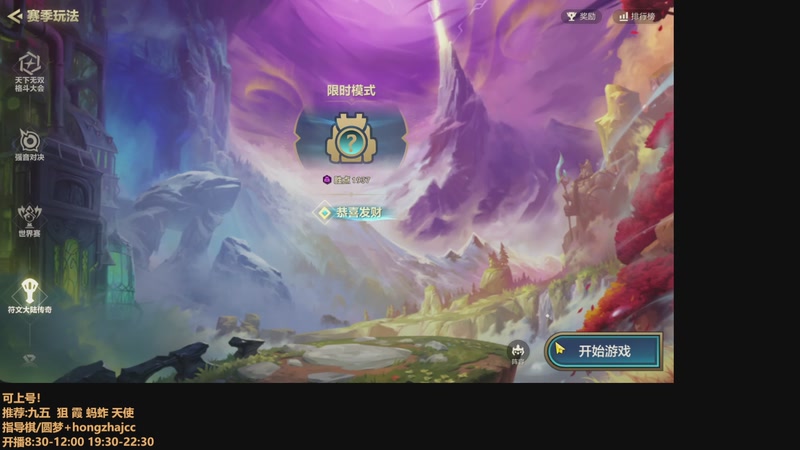 【2025-11-18 08点场】死亡轰炸DD：防盗门九五！可上号