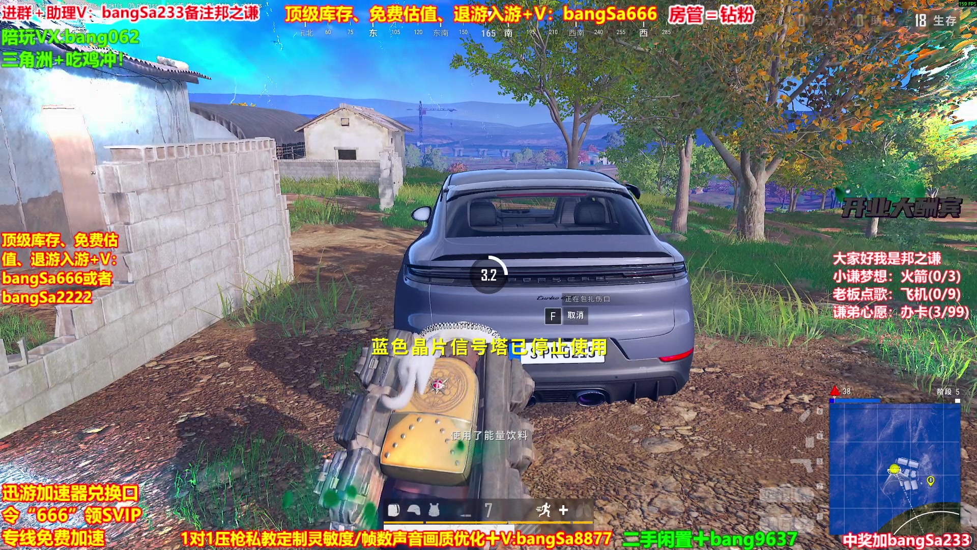 【2025-11-18 10点场】邦Sa：大师局硬核指挥！专业团队冲分教学！