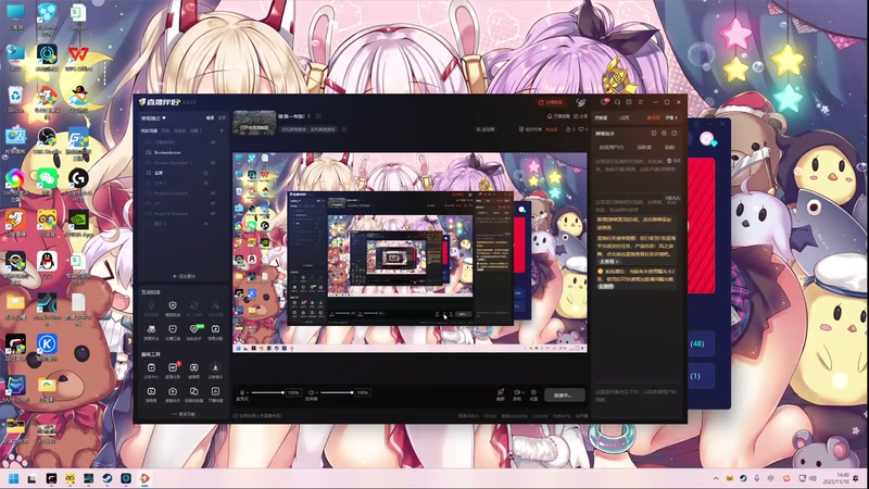 【2025-11-10 14点场】丶子魂魄兮为鬼雄：雄:新赛季我来咯！