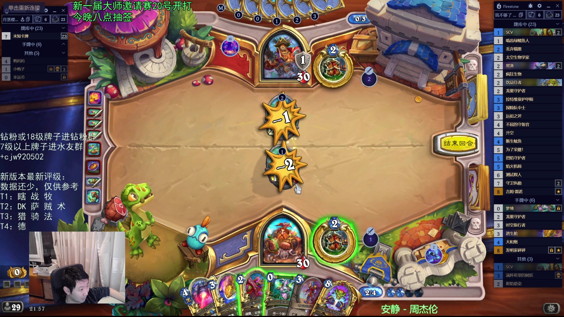 【2025-11-18 21点场】啦啦啦不是狗狗狗：啦啦啦：我悟了，开始上分！