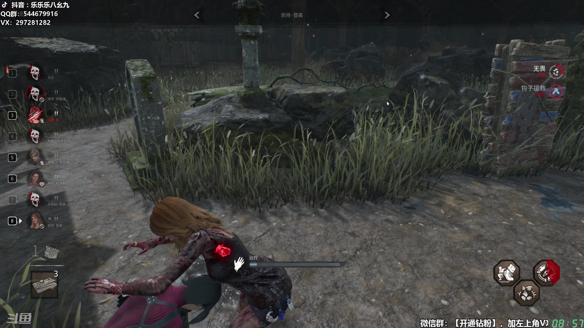 【2025-11-18 08点场】乐乐乐八幺九：【樂】失眠伴侣，414194