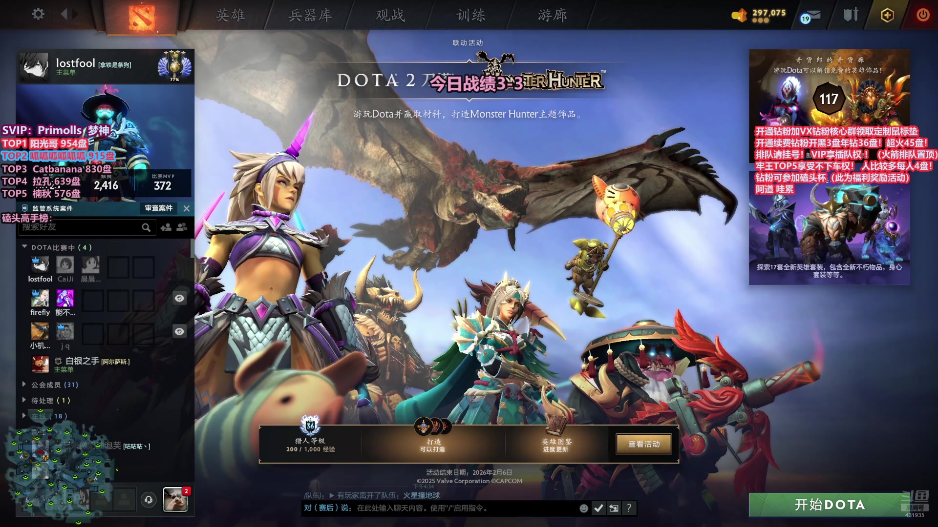 【2025-11-18 16点场】李哥Lrc：卓绝天梯混战  细致欢乐开黑 早9！