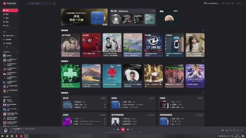 【2025-11-18 19点场】nice荣哥哥：荣哥哥：熙风镇的幸福生活！！