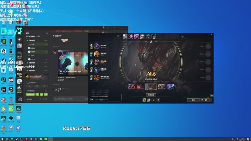 【2025-11-17 23点场】小铭XiaoMing阿：小铭：今天双重人格 双倍亲密度！！