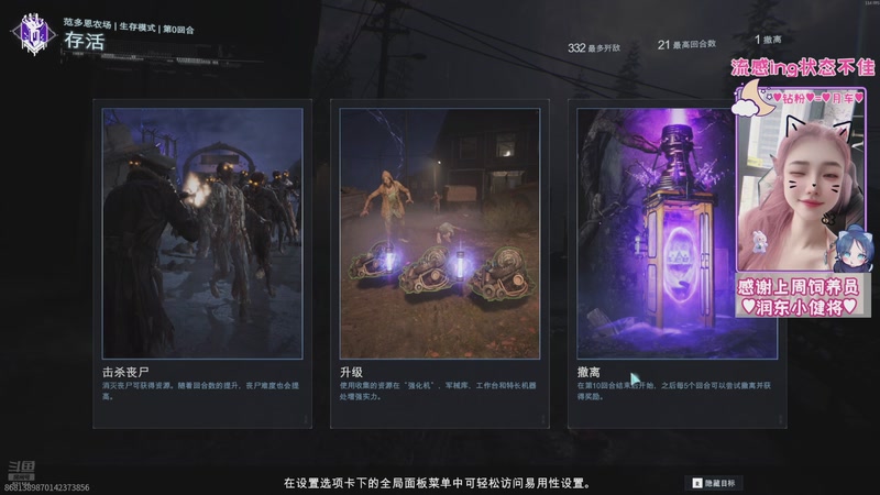 【2025-11-18 00点场】Sasa欧内桑：【Sasa】黑7开测！18-20加油嗷