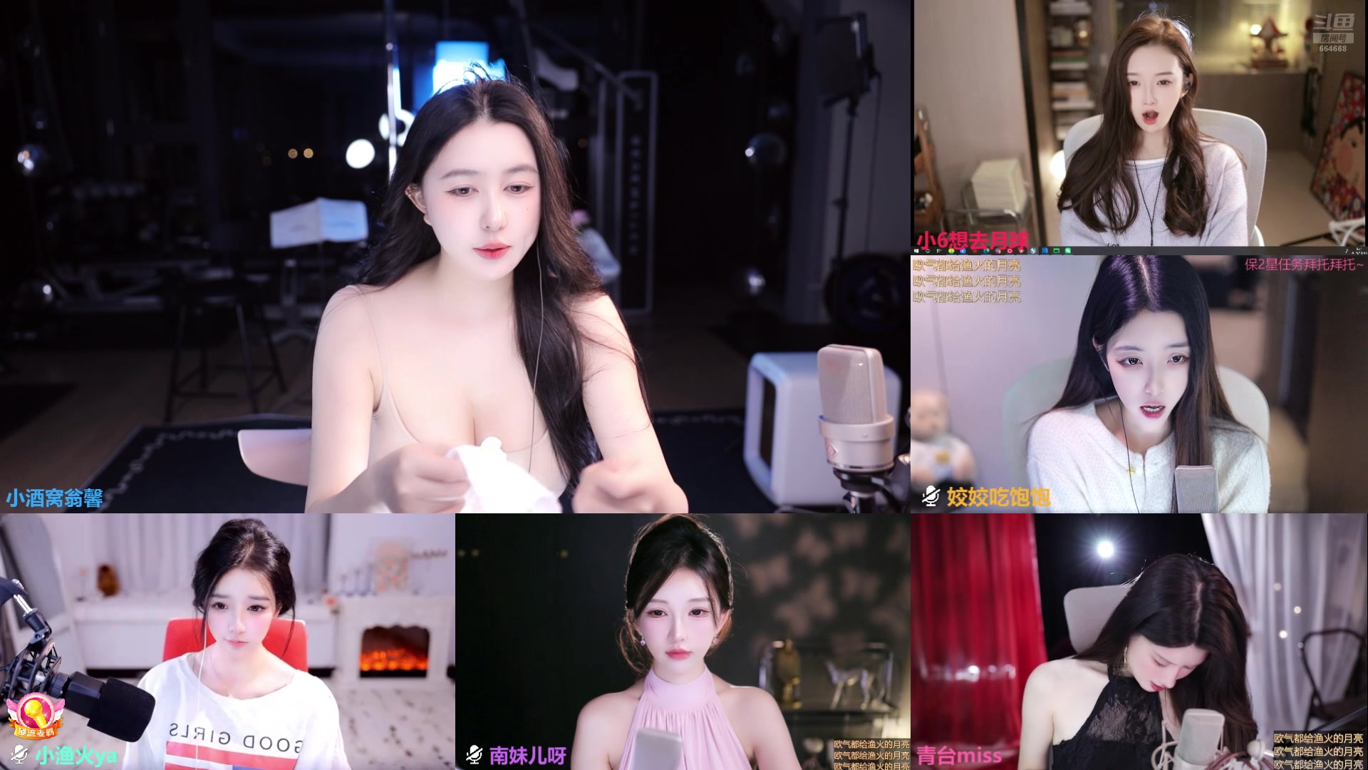 【2025-11-17 23点场】小酒窝翁馨：我回来了呢，想我么