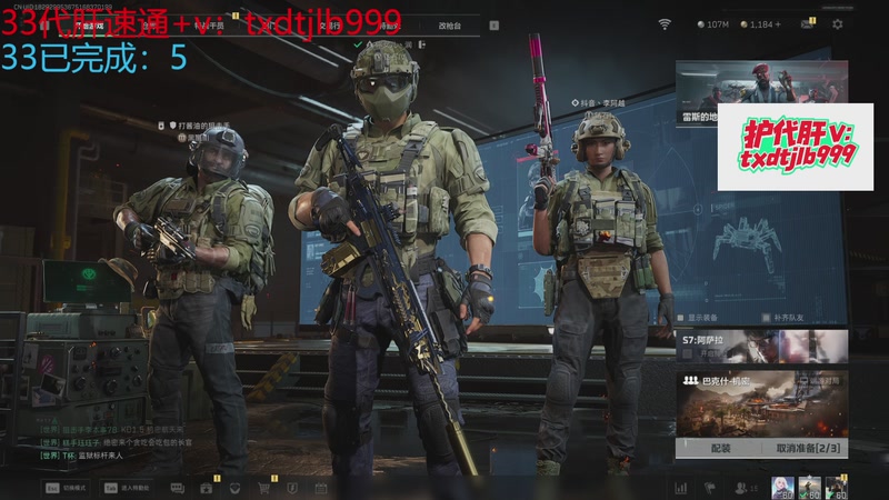 【2025-11-18 20点场】天下大同丨晴天：快乐游戏开心33