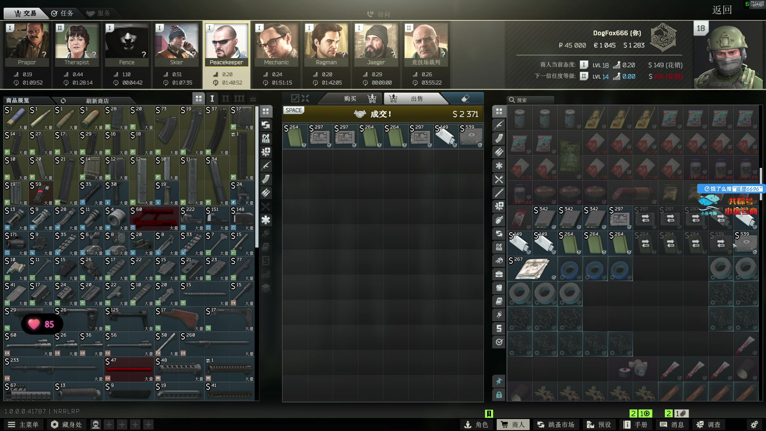 【2025-11-18 10点场】狐狸不太Sao：洲，我们别联系了，我怕njt误会~