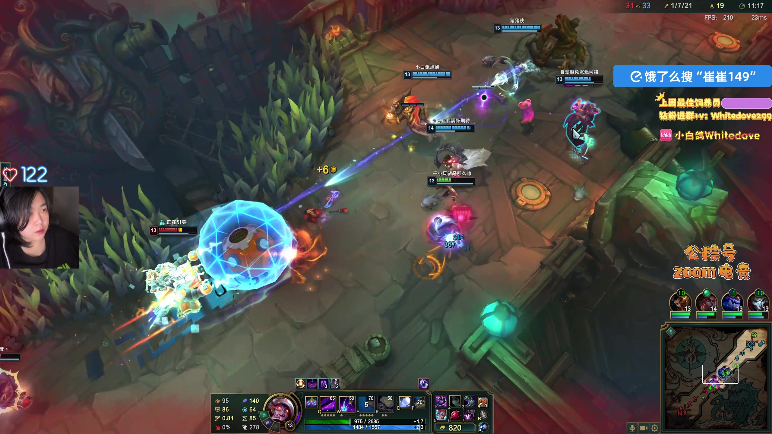 【2025-11-18 02点场】小白鸽WhiteDove：【小白鸽】 宝宝们 集合！