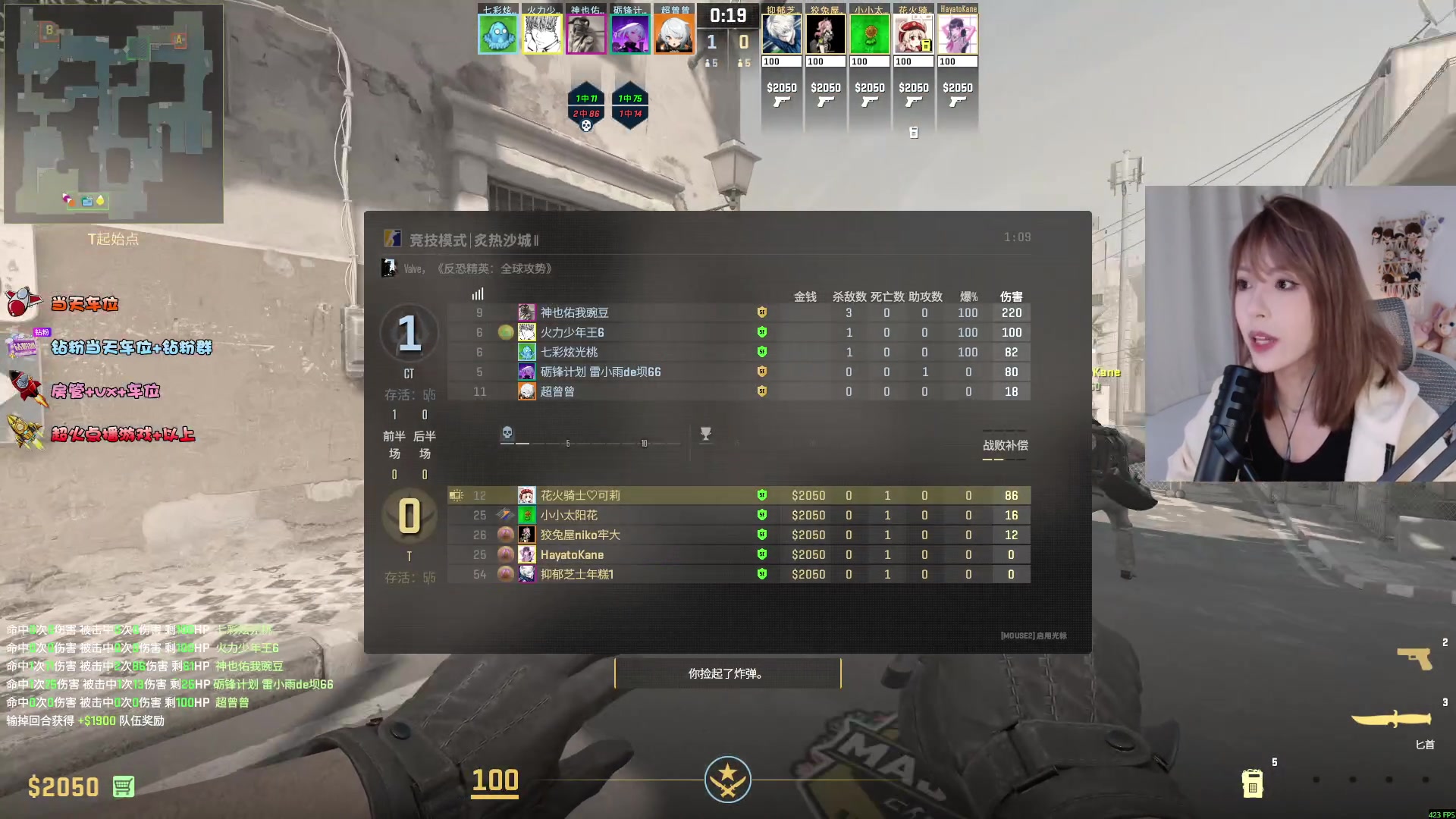 【2025-11-19 12点场】是希文吖丶：努力认真坚持不懈！还有祝你开心