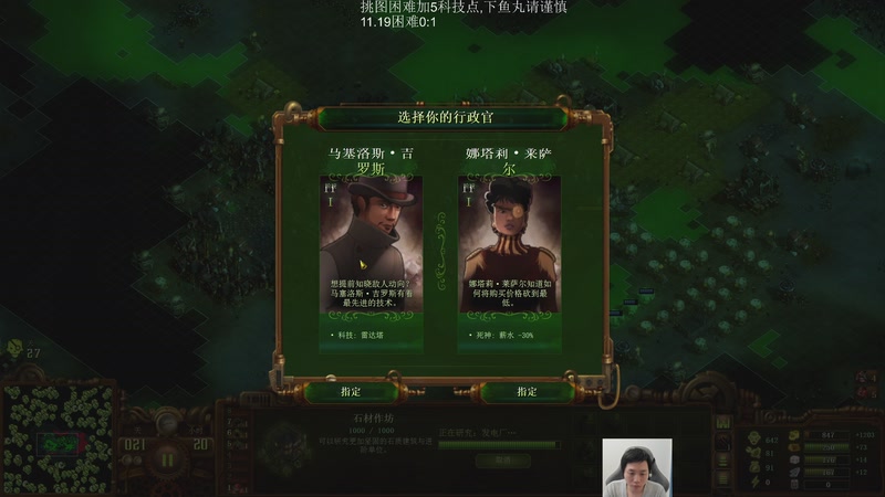 【2025-11-19 17点场】igmacsed：今日关键词:铁头哥