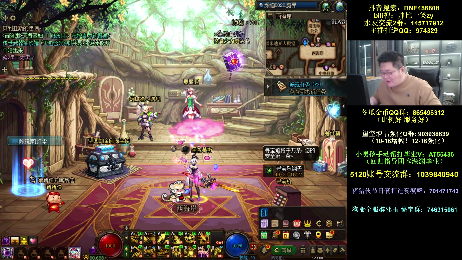 【2025-11-18 22点场】一笑zy：宇宙级大龙神 起飞！~