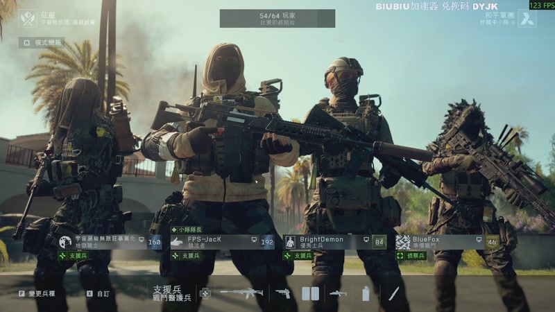 【2025-11-18 22点场】主播杰克曼：游戏名: 战地新地图