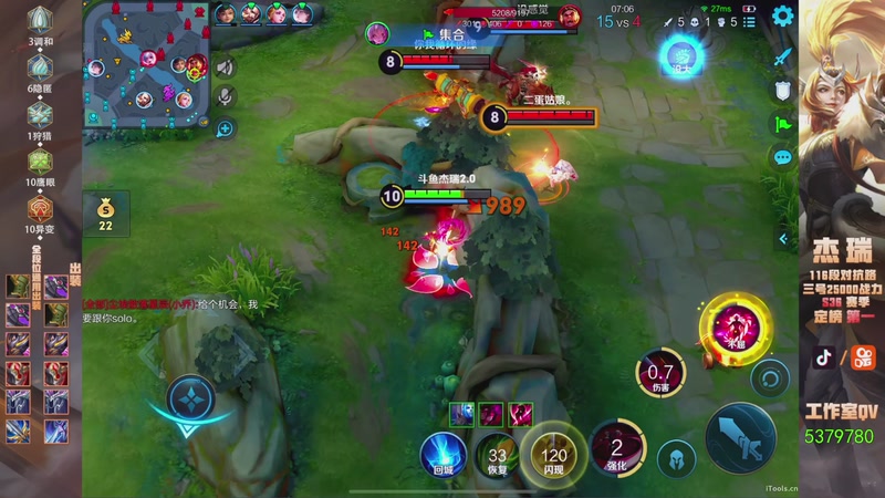 【2025-11-19 00点场】Ay杰瑞：为了irui而战