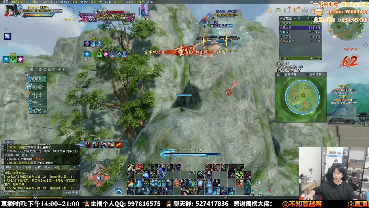 【2025-11-19 12点场】As童话话话：来看看十二年的唐门玩家能否吃到鸡？