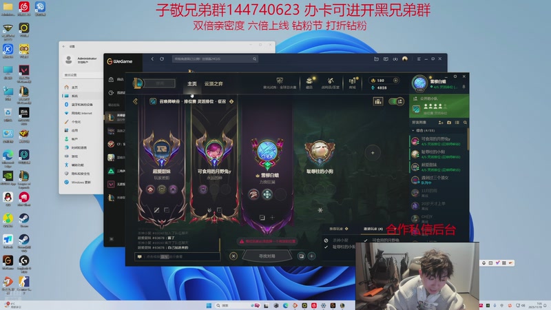 【2025-11-19 7点场】子敬ad:祝大家开心快乐每一天！