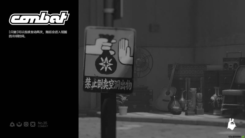 【2025-11-17 完整版】光斯十：游戏剧情新手