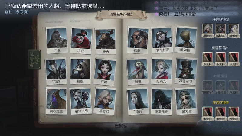 【2025-11-19 13点场】帅帅的汪团：消逝的光芒第3部：困兽