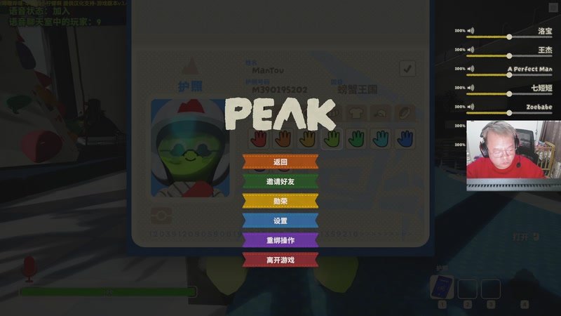 【2025-11-18 22点场】CSGO馒头：只会偷狗的老表