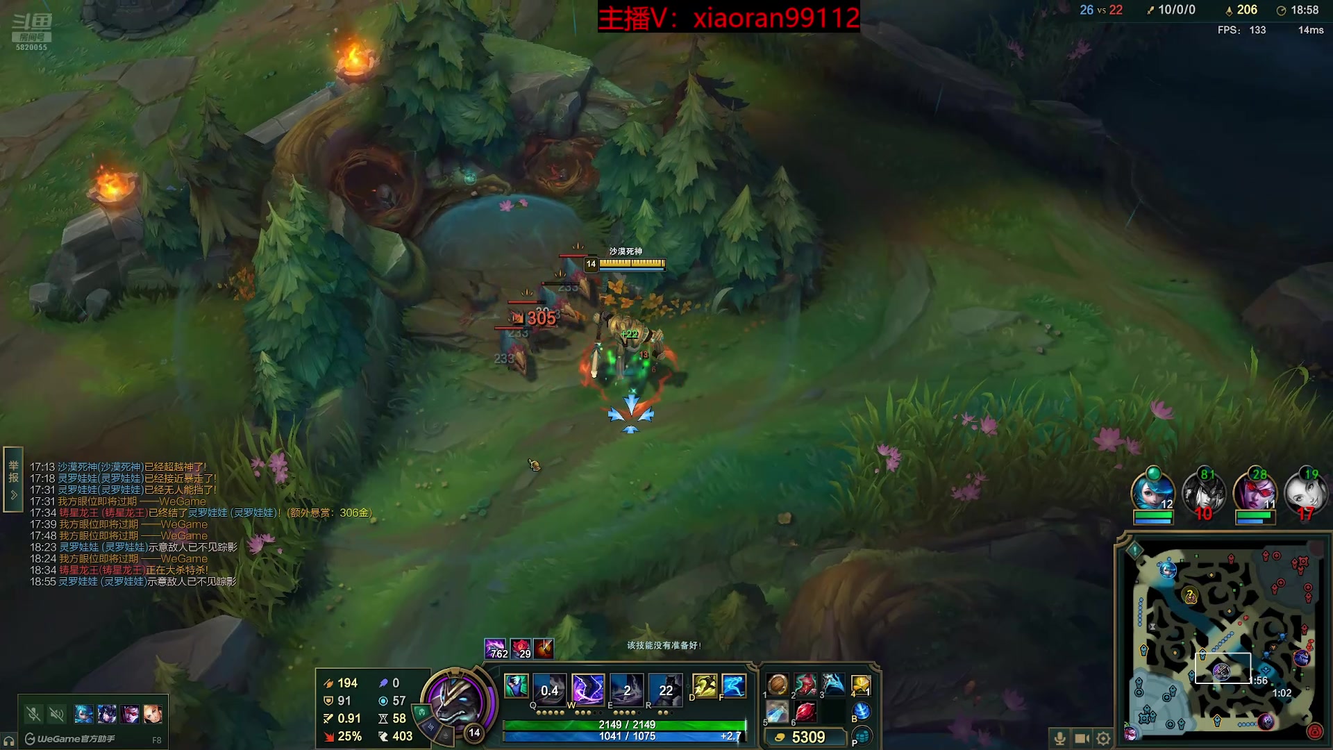 【2025-11-18 21点场】Dy丶小然：刺客流狗头 沉浸式发育！！