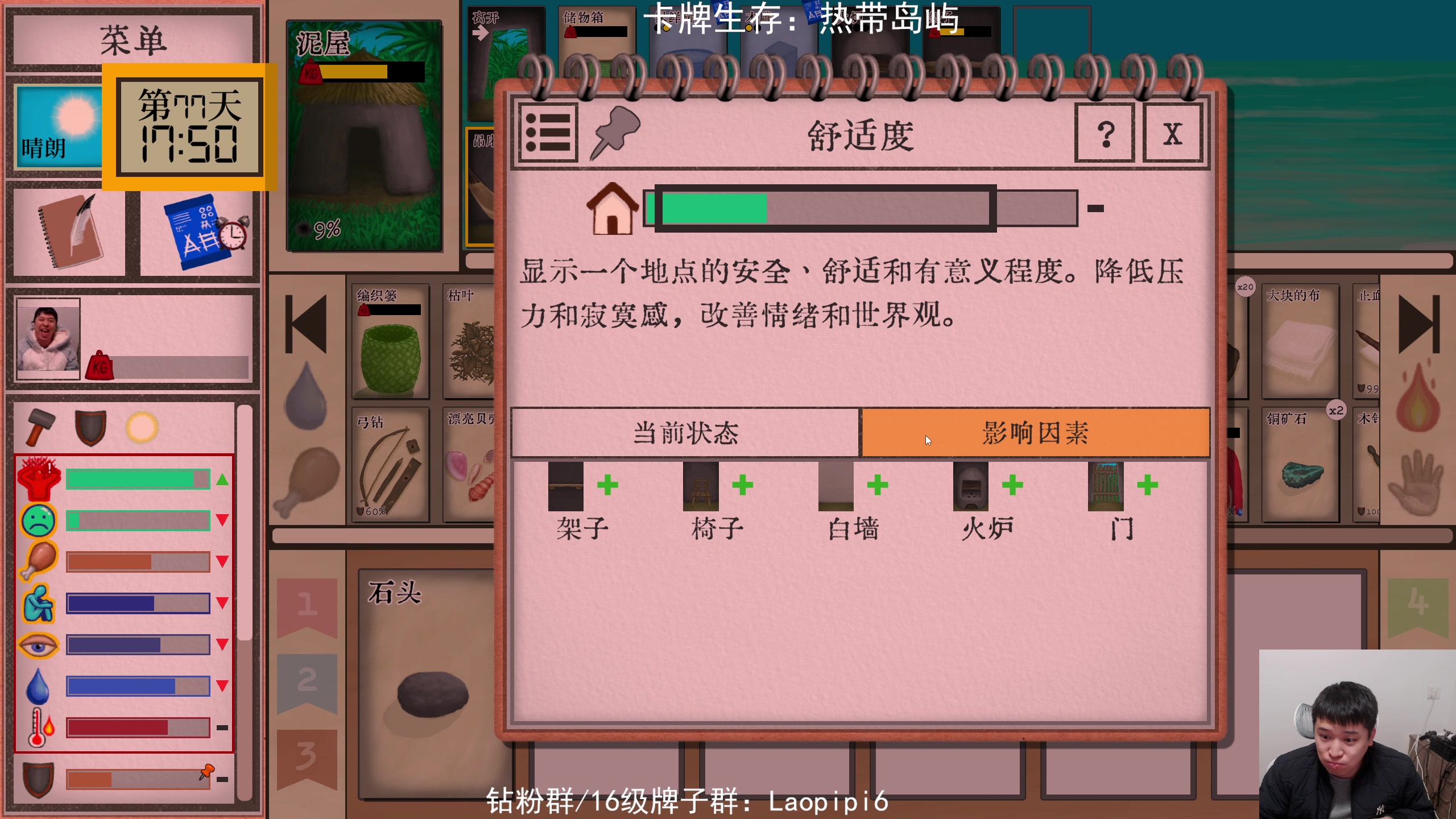 【2025-11-19 19点场】老皮历险记：单机天墩！