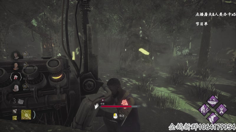 【2025-11-18 23点场】我有上将潘森：【森】这游戏太好玩辣