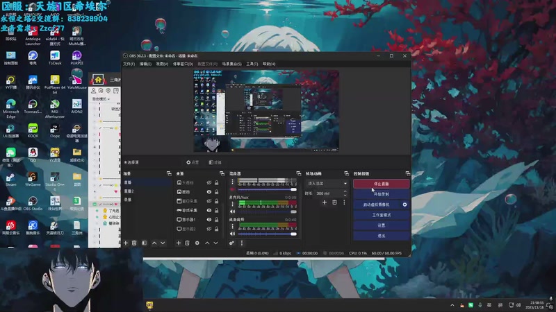 【2025-11-18 21点场】月下無色：魔道星开荒玩一下，冲