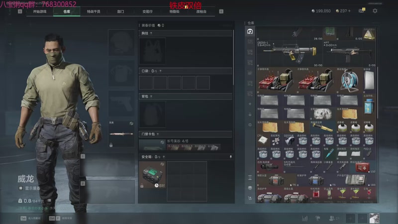 【2025-11-15 12点场】彭皮皮丶：大兵扫码扶贫！