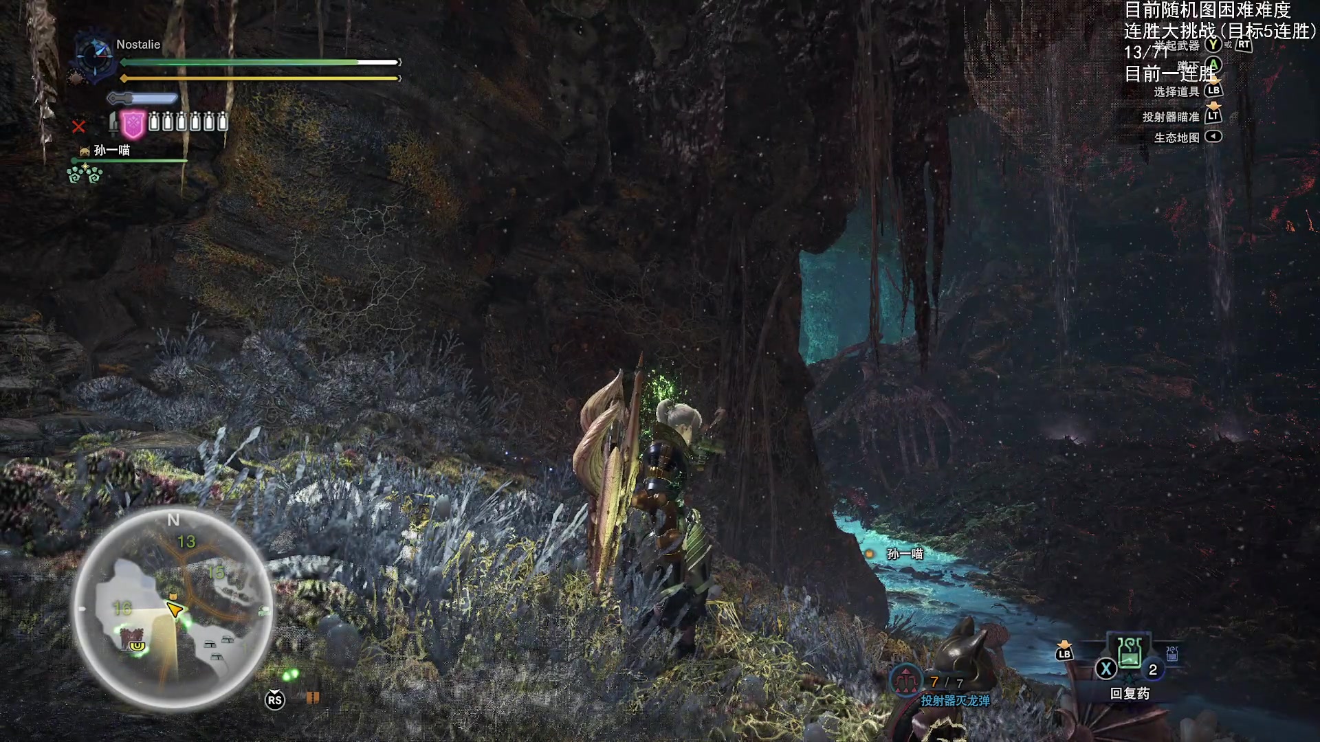 【2025-11-19 20点场】Nostalie：NO:天冷注意取暖