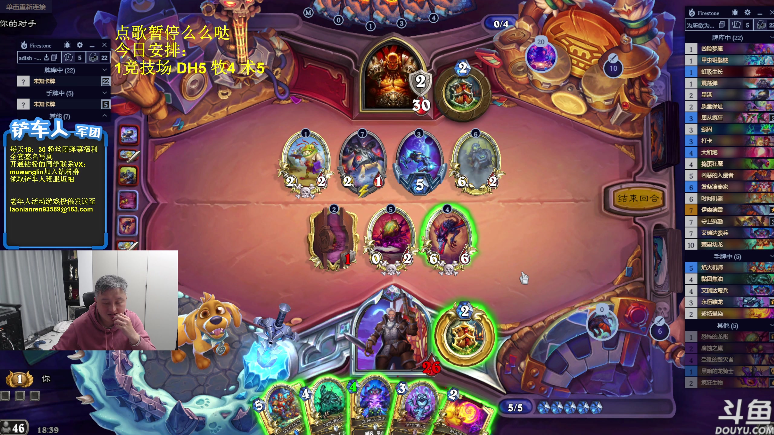 【2025-11-19 18点场】异灵术老师：异灵术：开心快乐93589