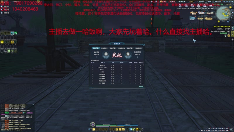 【2025-11-19 10点场】太白剑圣微:太白神刀天香免费论剑