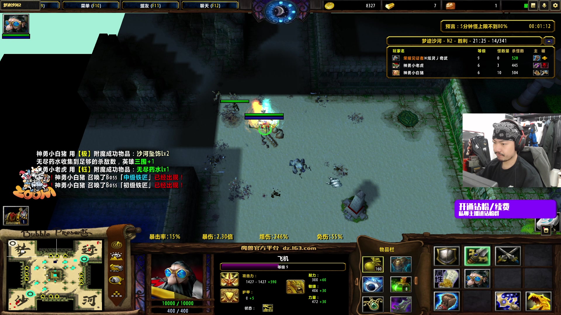 【2025-11-19 01点场】金甲EzNpc：【ZooM电竞】真男人无所畏惧