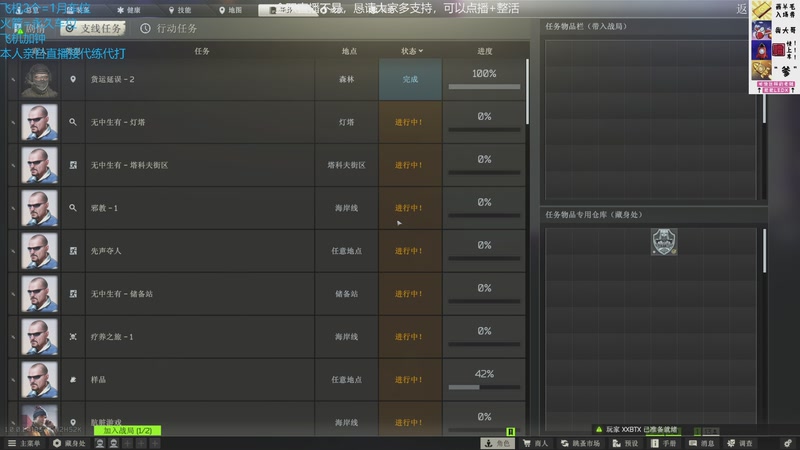 【2025-11-19 21点场】威猛先生yo：【威猛】塔科夫1.0正式版开荒中！