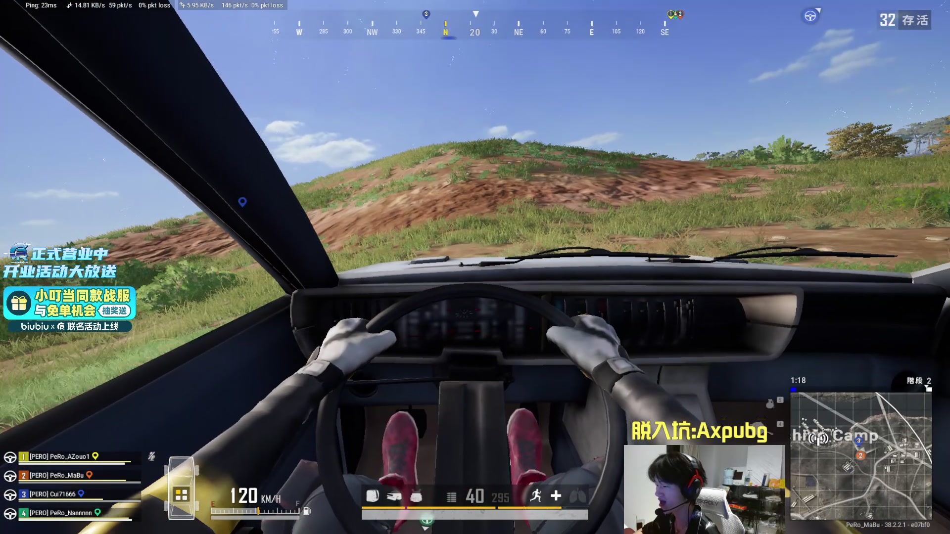 【2025-11-19 18点场】PeRo明明：激情的PUBG!!
