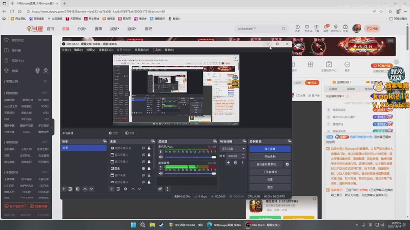 【2025-11-19 10点场】斗鸡dougay：你有曼巴精神么？