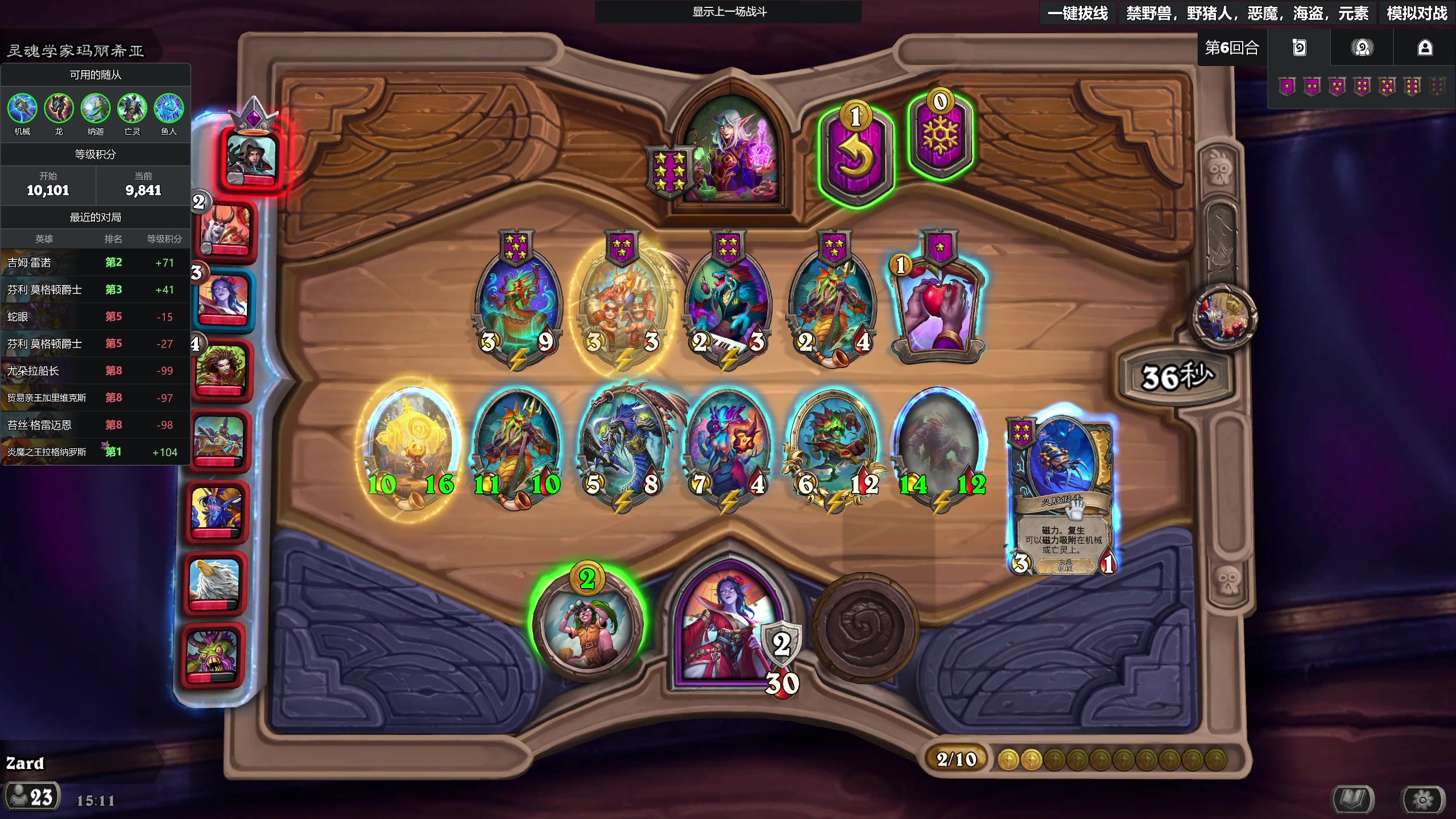 【2025-11-19 14点场】zard1991：zado1991-chill dude