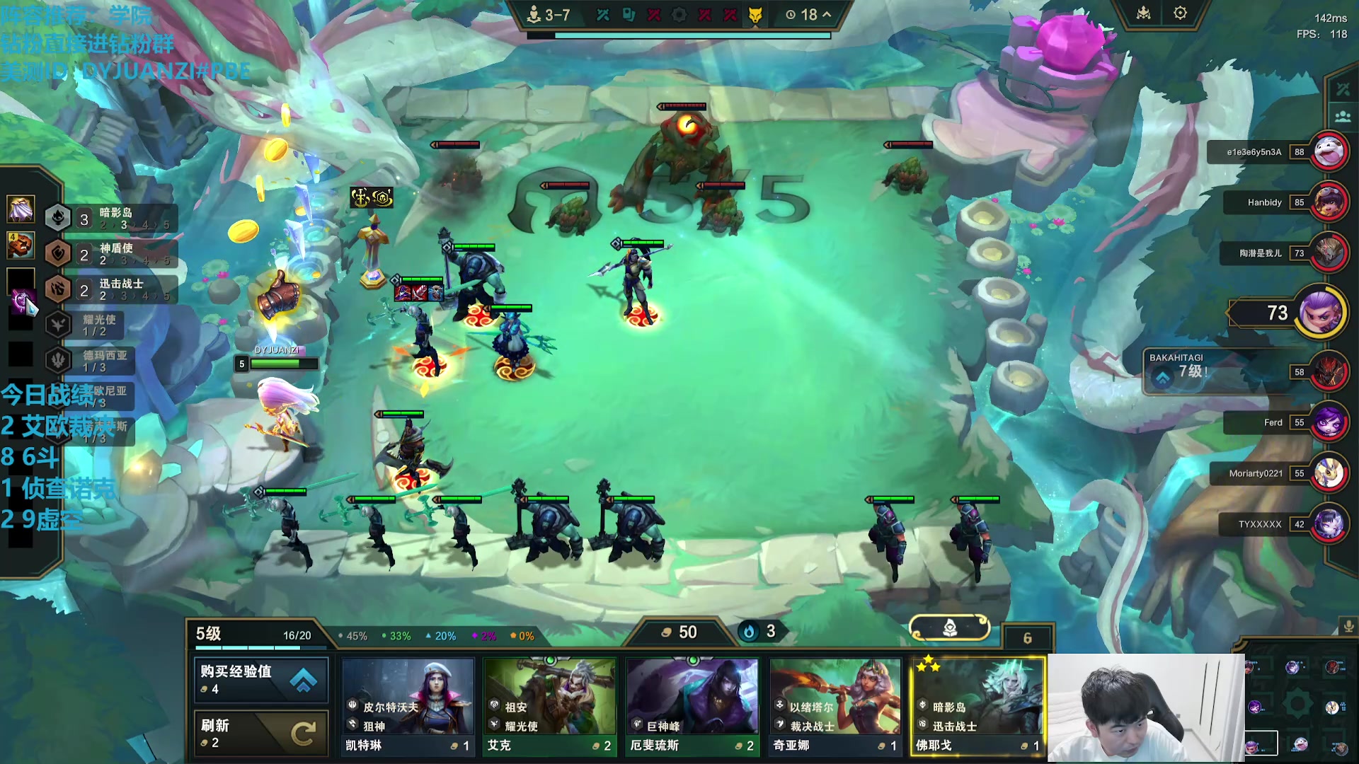 【2025-11-19 11点场】卷子丶：S16美测水友赛搞起！！